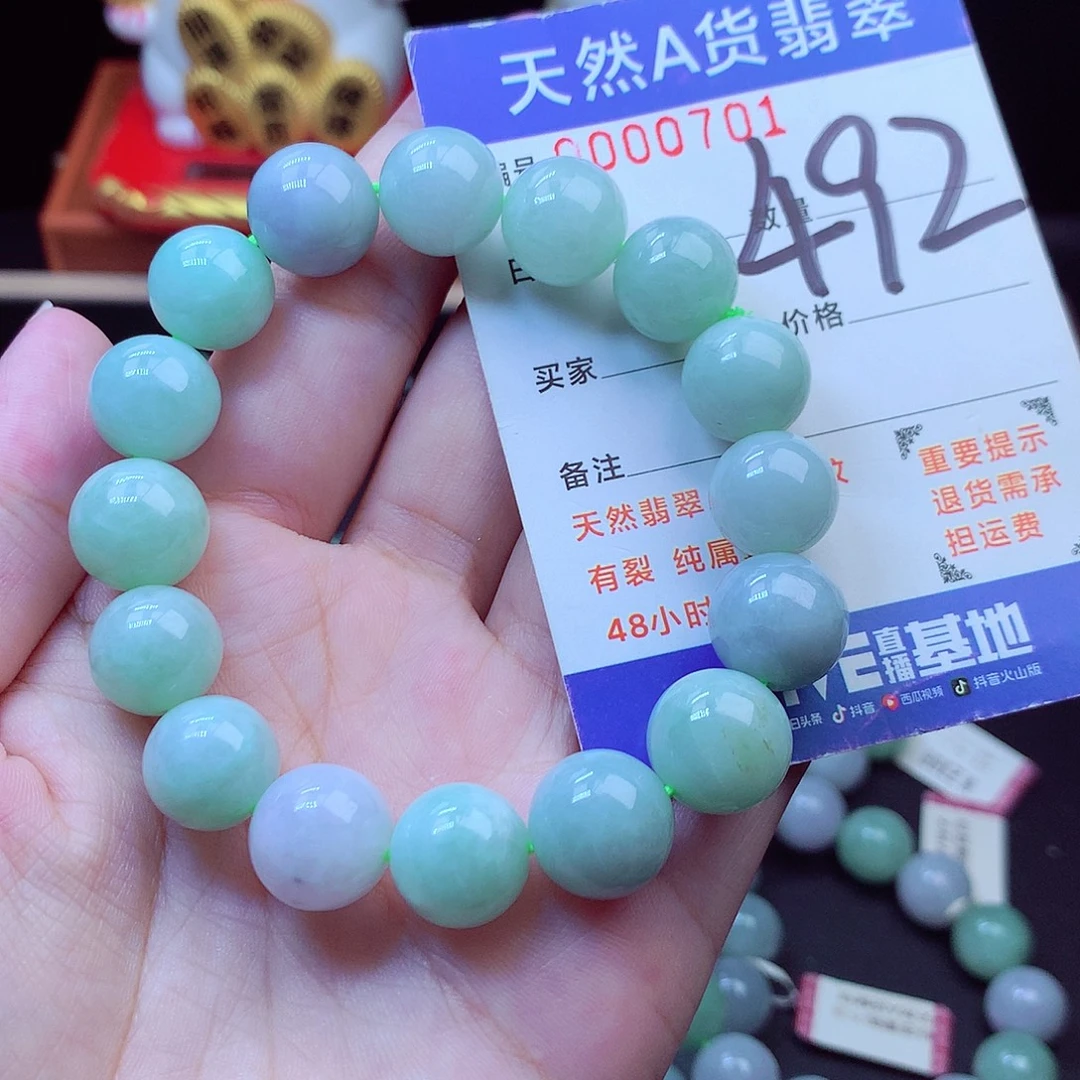 翡翠未镶嵌毛衣链13➕