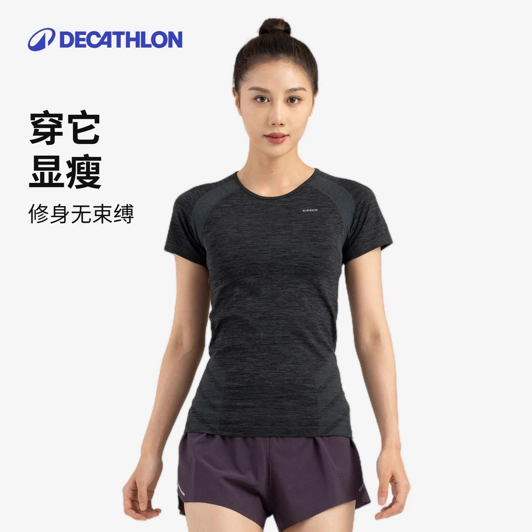 迪卡侬运动t恤男女春夏跑步健身训练情侣投篮短袖上衣速干348247