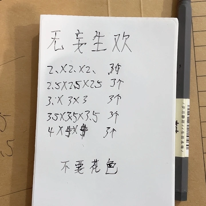 青田石印石无***?感谢老师的支持