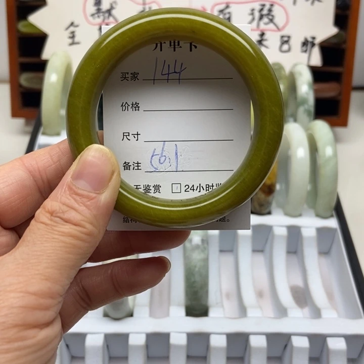 小***)蛇纹石玉未镶嵌手镯