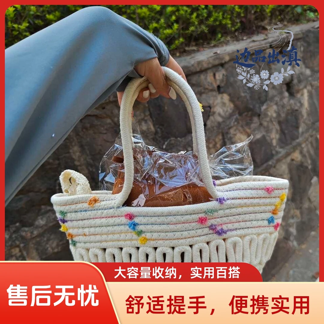 【边品出滇】单肩夏季编织手提包小众舒适百搭