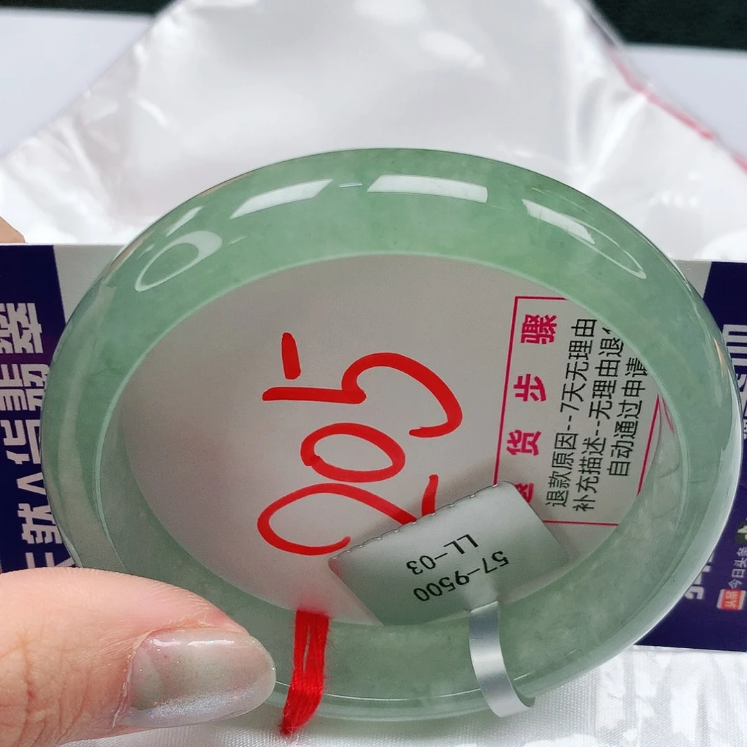 翡翠手镯未镶嵌57圈缅甸天然翡翠A货