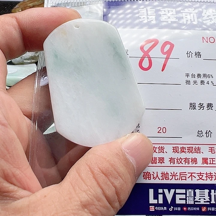 颈饰未镶嵌翡翠幸***。