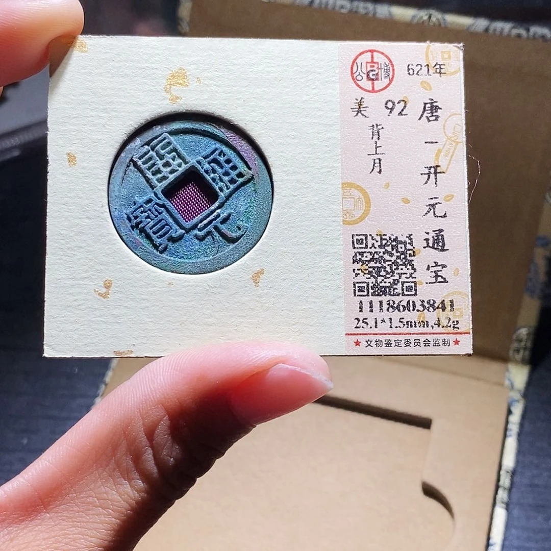 铜109哈哈哈哈哈哈哈哈哈