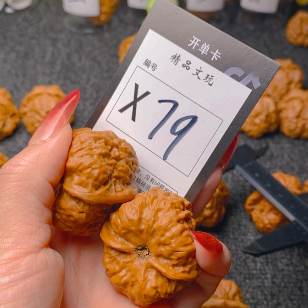 手串/手链核桃蛤蟆