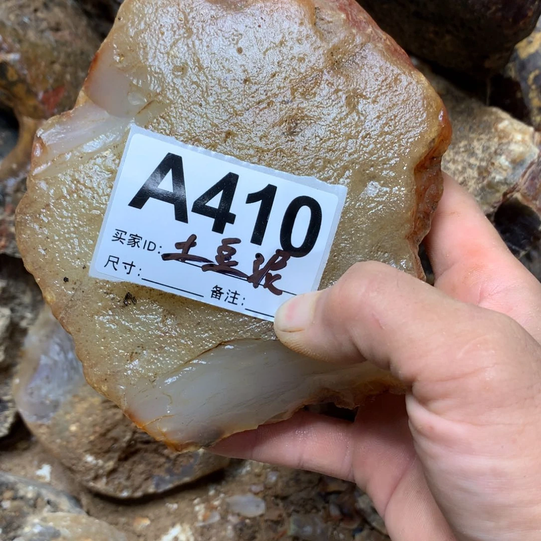 定制玛瑙土*泥私人定制