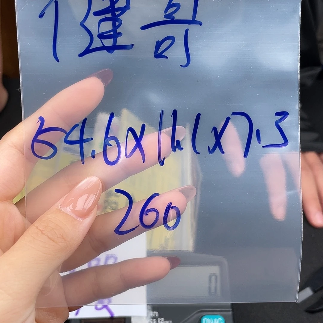 健***哥硅胶纯铜所见即所得