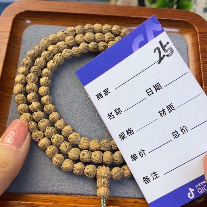 柏香籽/百香籽吊坠