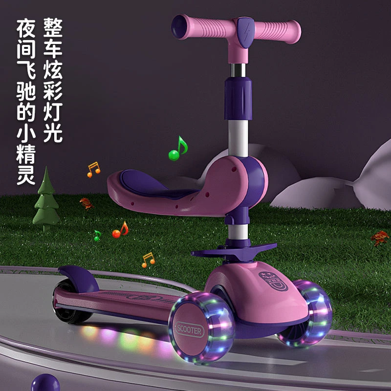 儿童滑板车1-3-6-8岁可坐可骑三合一男女宝宝滑滑车加宽加厚防摔
