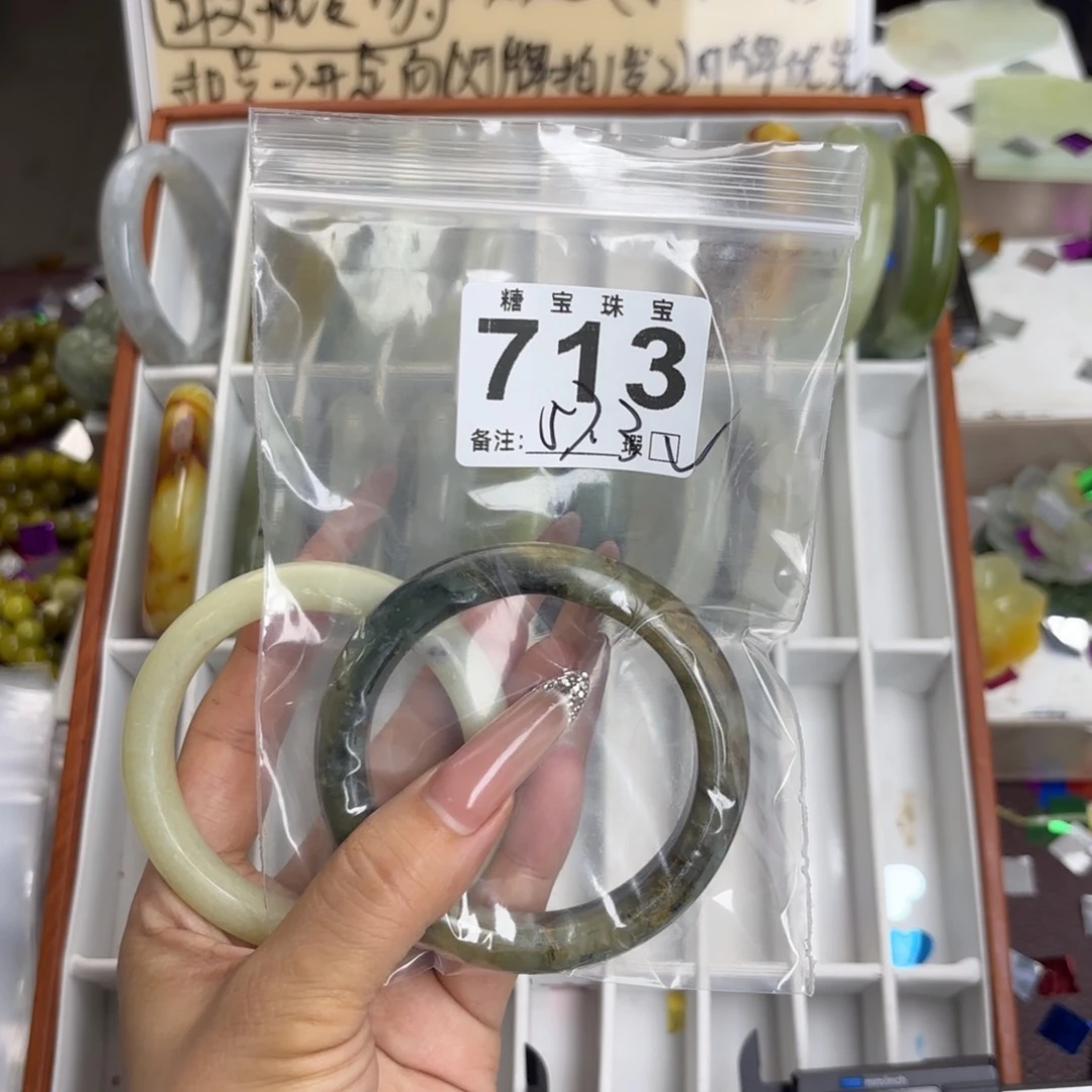 未镶嵌蛇纹石玉手镯幸**王