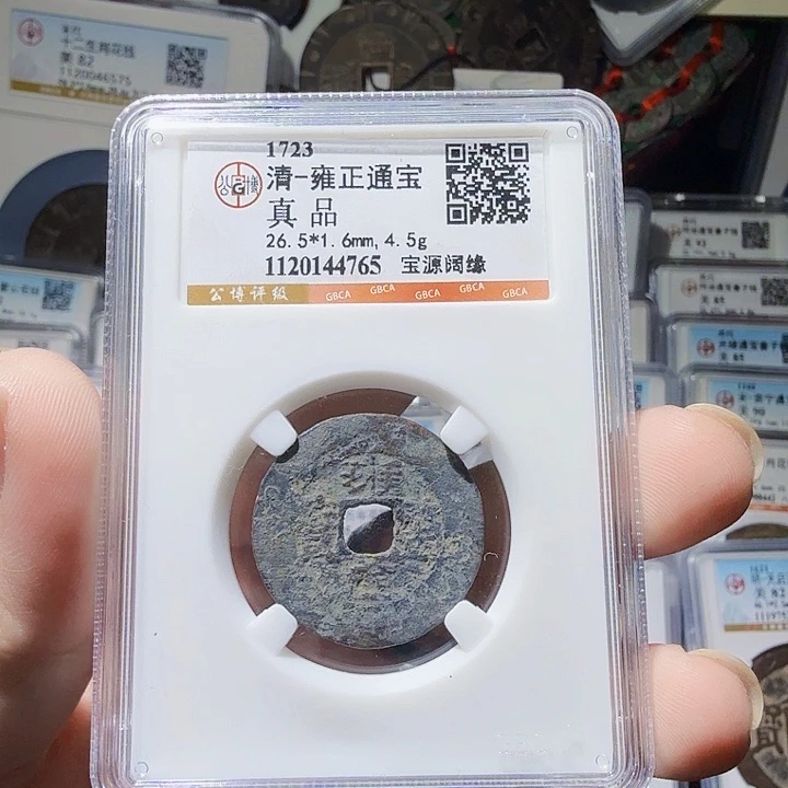 铜As历朝历代……4765