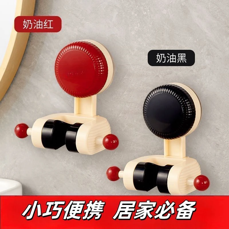 吸盘式浴室用花洒支架2个