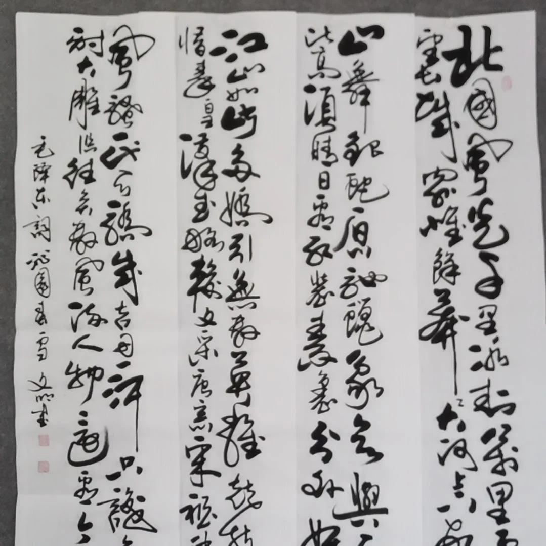 书法书法作品书法作