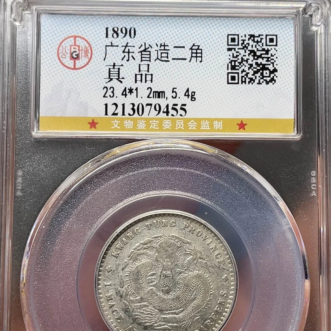 金属如图所说的一个