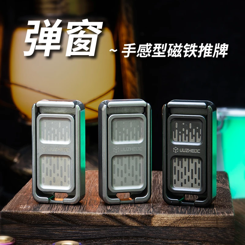 矩阵edc弹窗磁力联动推牌Q弹手感指尖解压方糖玩具推牌edc