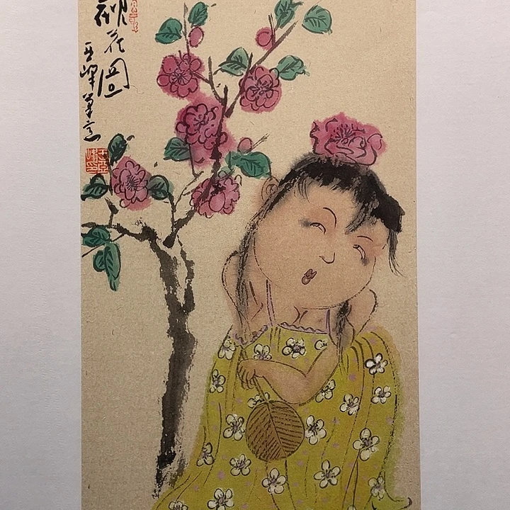 国画王亚峰原创品鉴收藏