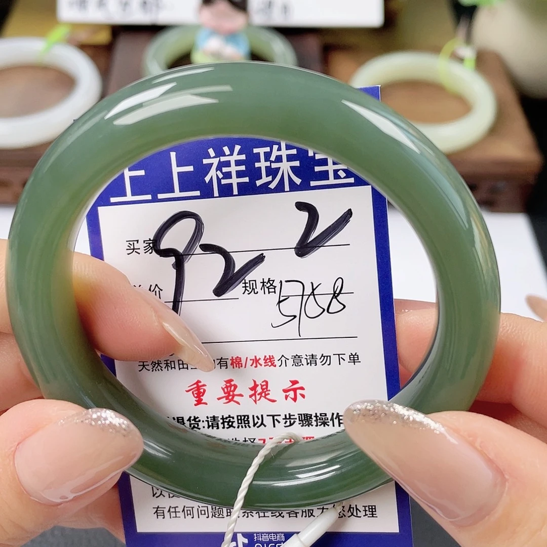 和田玉未镶嵌手镯