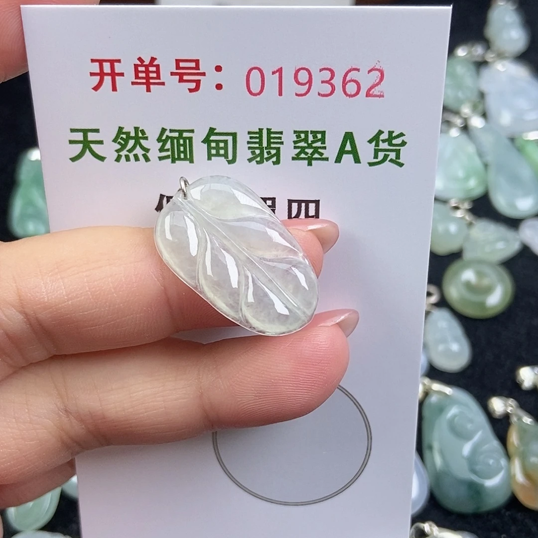 翡翠未镶嵌颈饰天然
