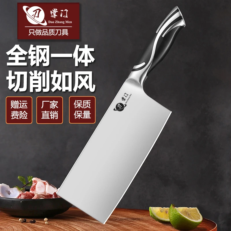 家用切菜刀厨师刀具厨房商用锋利锻打切片刀专用刀女士刀中式超快