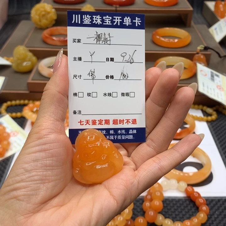 未镶嵌石英质玉（黄龙玉）手镯一*树