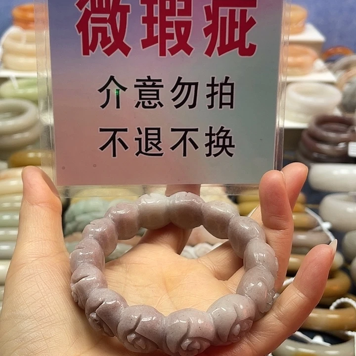 石英岩玉未镶嵌手镯