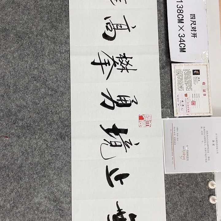 书法书画家作品集