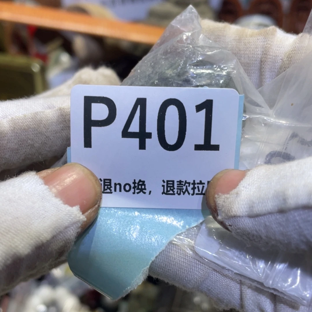 玲***.瓷片火爆热卖热卖热卖