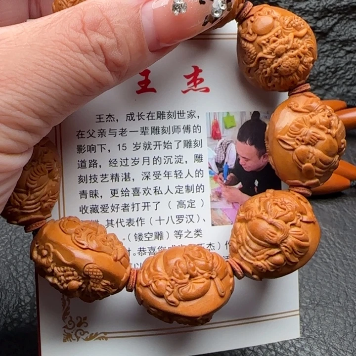 橄榄核手串橄榄核