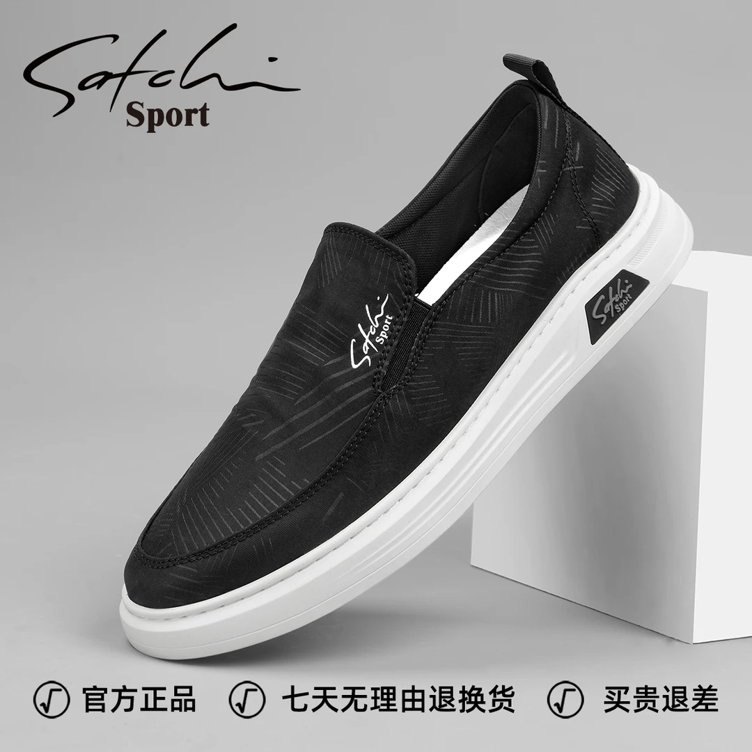 沙驰男鞋爸爸男士布鞋冬季黑色软底休闲鞋中老年轻便透气北京布鞋