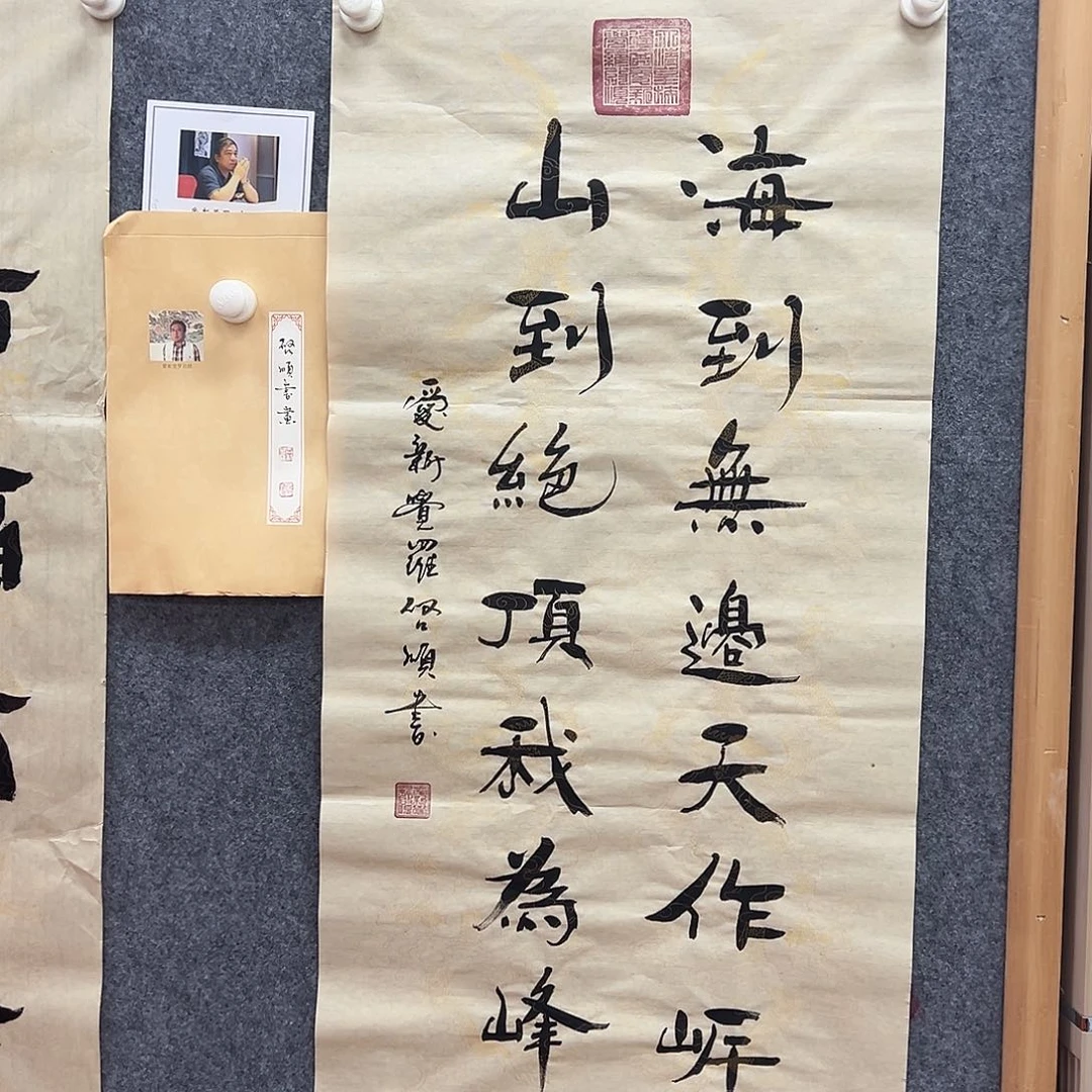 国画国博书画鉴定中心
