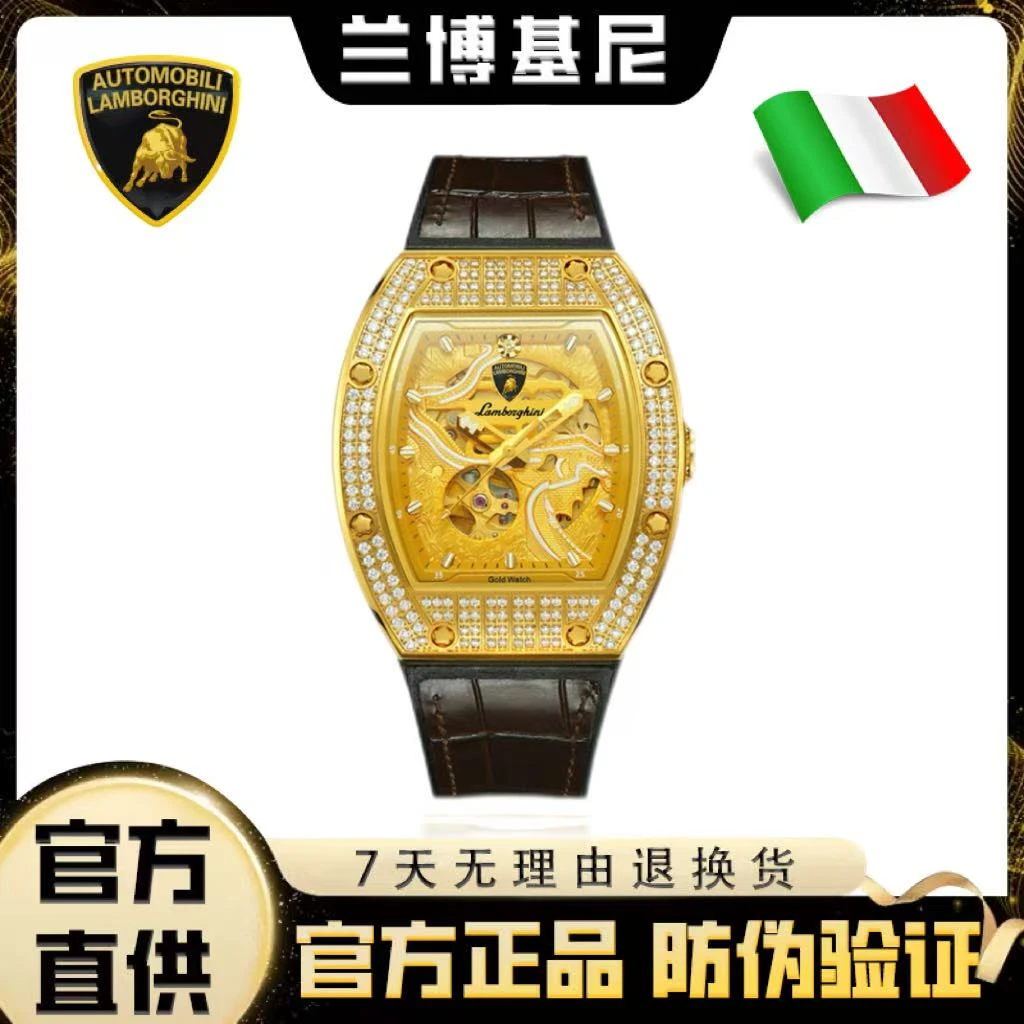 AutomobiliLamborghini兰博基尼足金999酒桶陀飞轮长城腕表FB佛