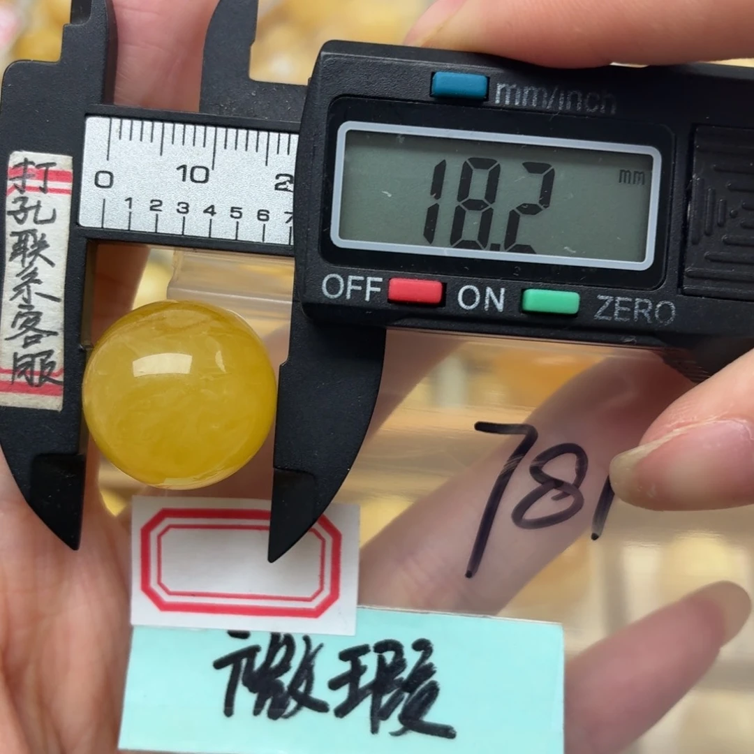 未镶嵌蜜蜡裸石大瑕