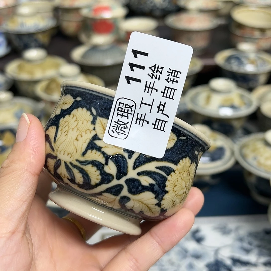 【闪购商品】杯陶瓷艺术有限公司