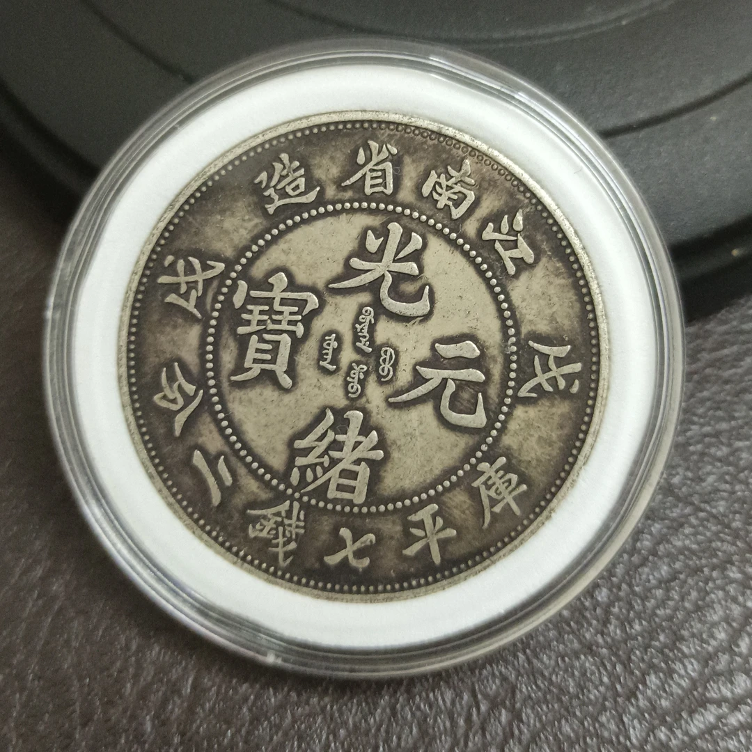 （梦宝源）复古   江南戊戌精选手工摆件复古现代工艺品仿古摆件