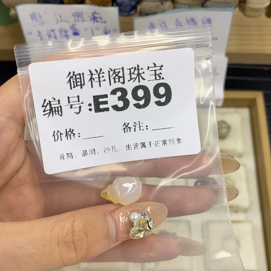 合金硅化珊瑚戒指s*浪