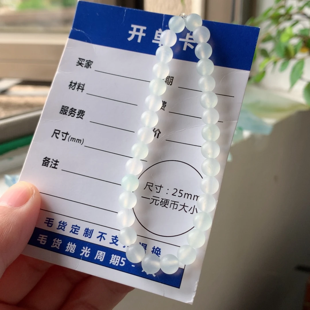 定制翡翠未镶嵌天然缅甸翡翠A货毛货珠串