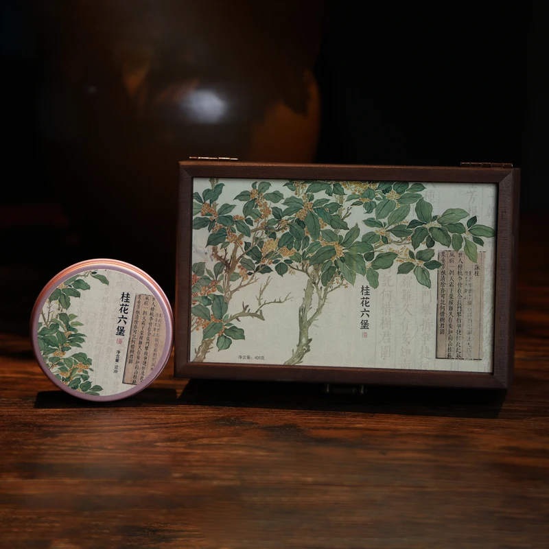 【2016桂花六堡】广西梧州六堡茶 黑茶