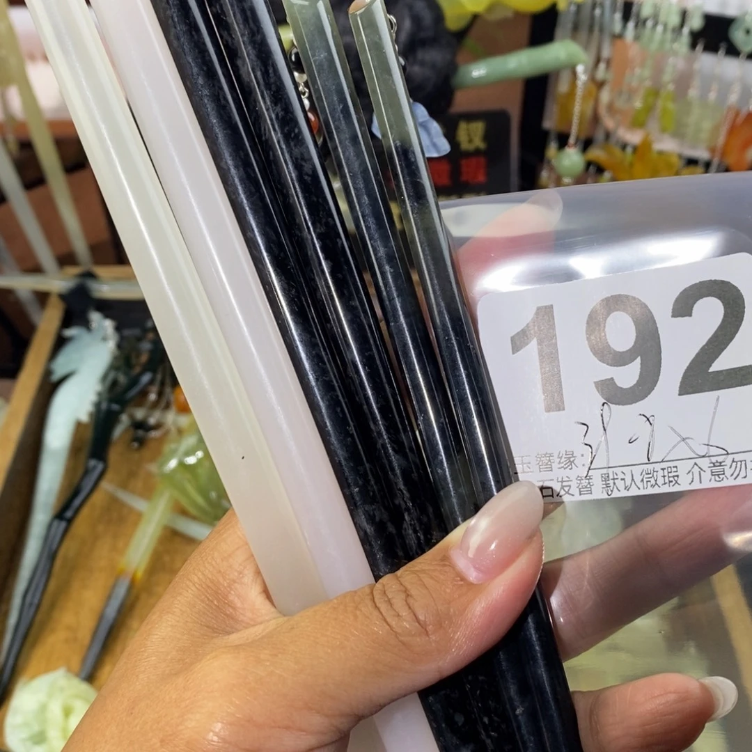 荷***泽蛇纹石玉未镶嵌发饰