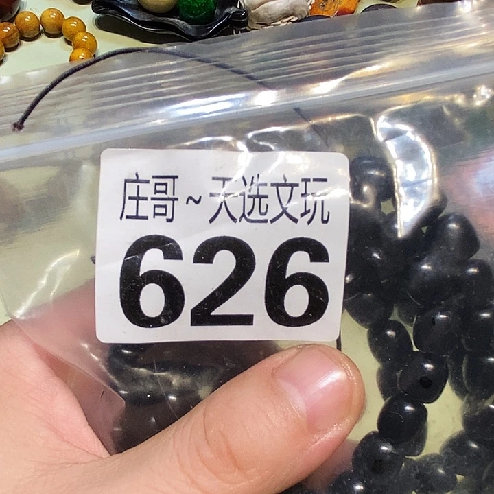 甜***x大理石磁石配饰、配饰626
