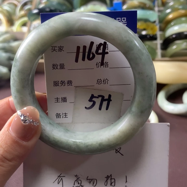 蛇纹石玉未镶嵌手镯1164