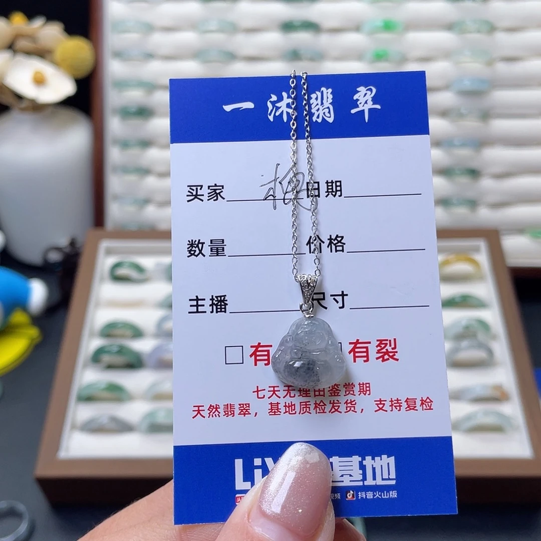 翡翠颈饰银S925镶嵌棉****?翡翠首饰