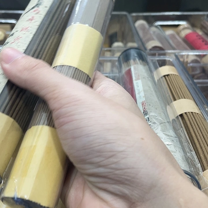 ****哥线香留疤紫棋楠➕野生白棋楠共200克