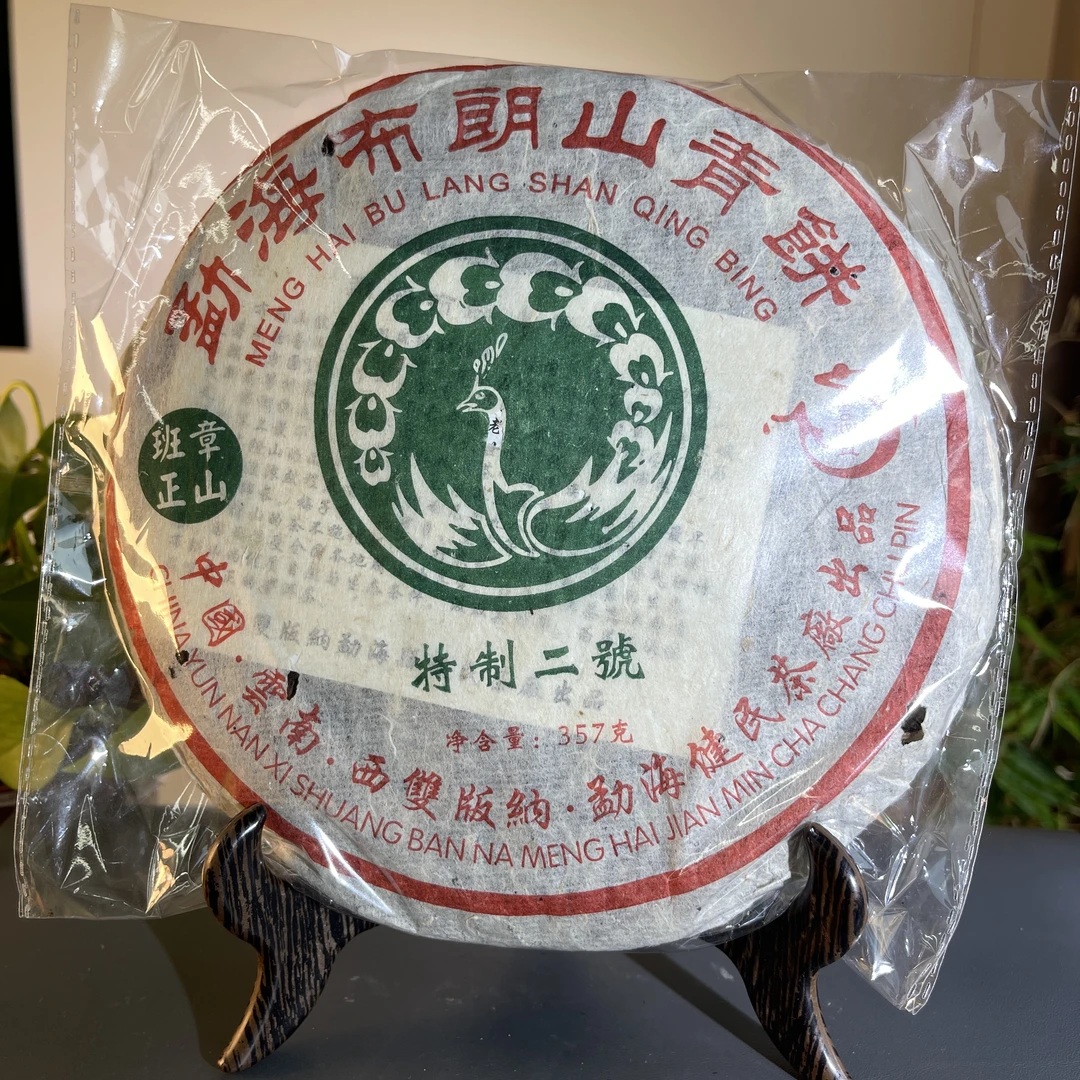 JZB22-78   2006年特制二号生茶357克