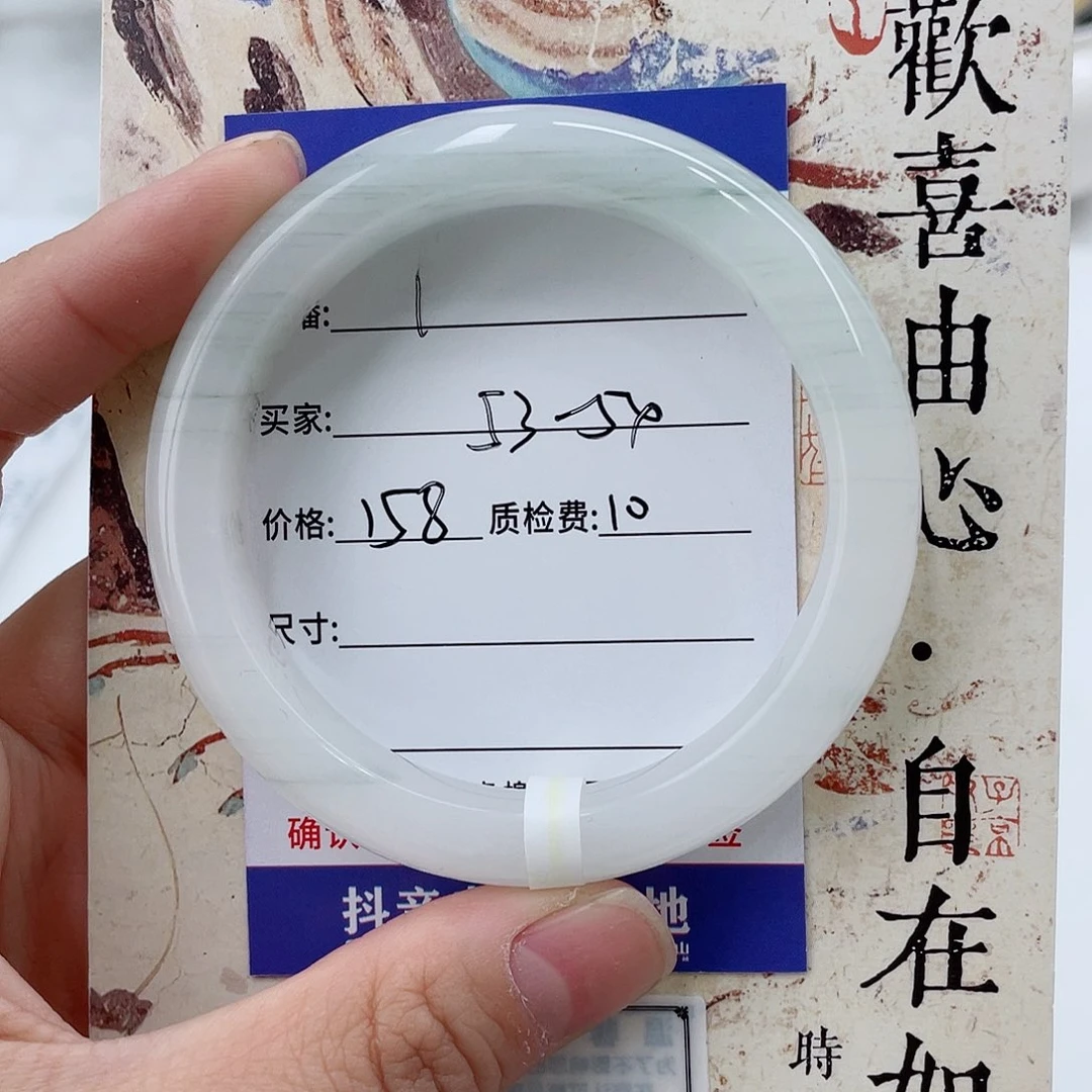 未镶嵌手镯石英质玉