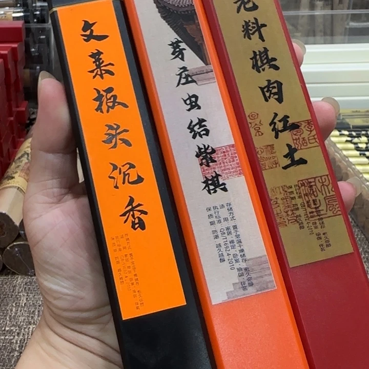 闪购链接专属链接