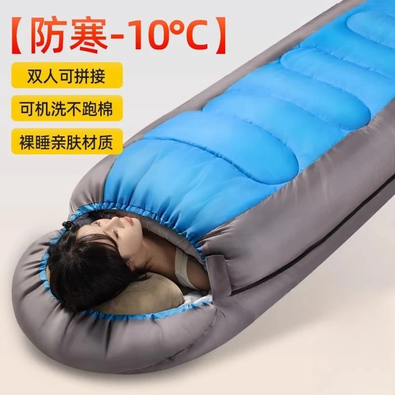 睡袋成人露营款冬季加厚防寒轻量化睡袋成人户外折叠椅桌子套装