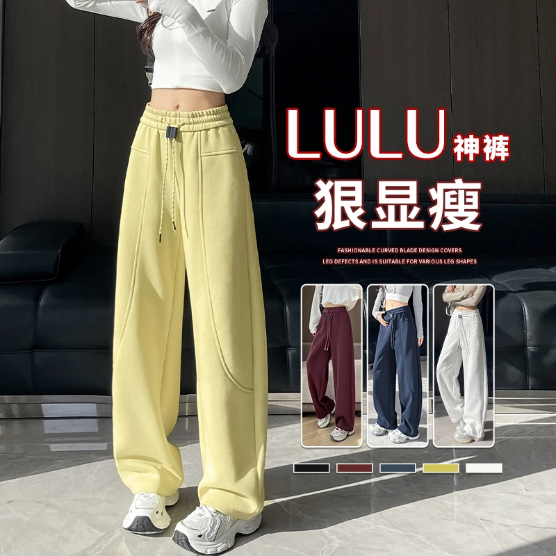 窄版香蕉阔腿裤2025春秋新款直筒卫裤运动高腰显瘦黄色镰刀弯刀裤