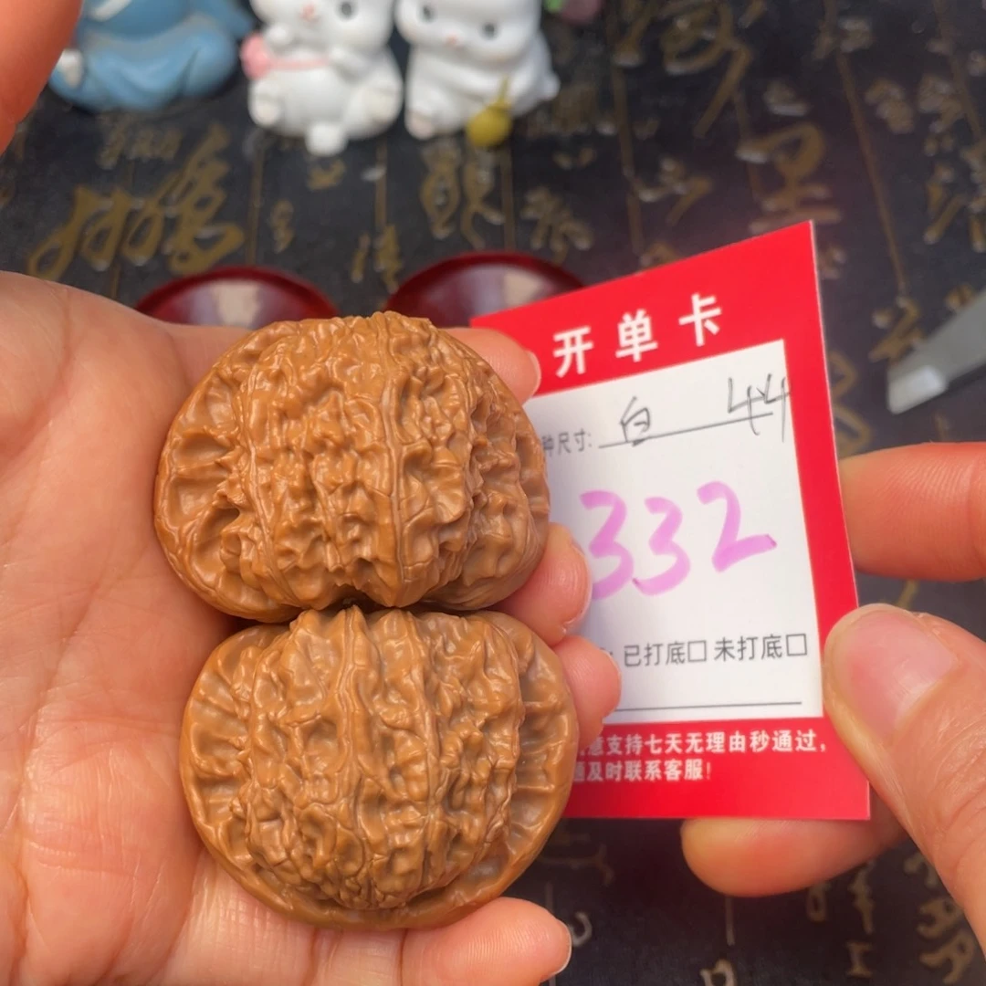 吊坠文玩核桃文玩