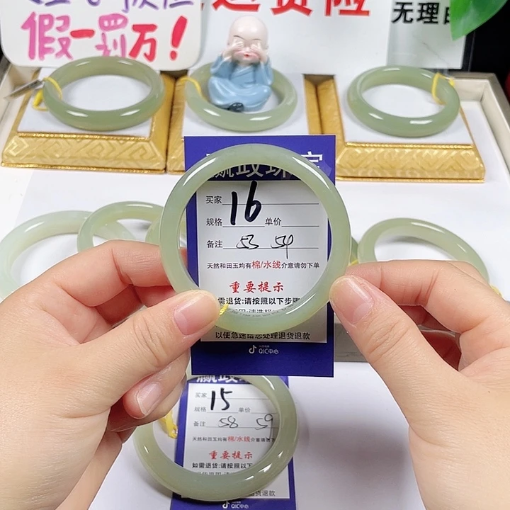 和田玉未镶嵌手镯