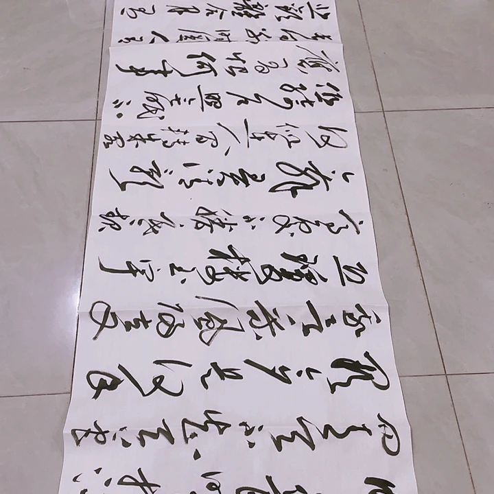 书法龍**g孙老师书法作品明月